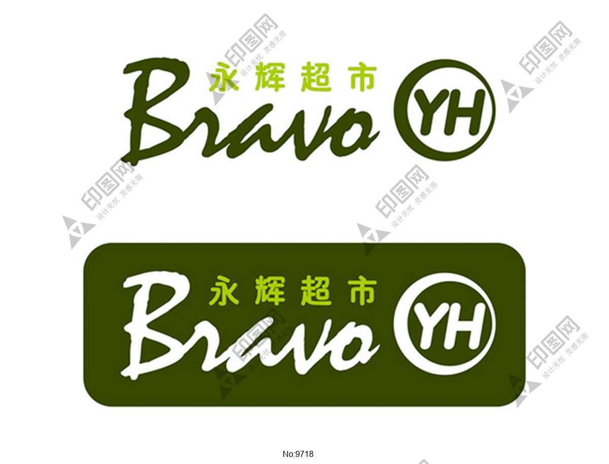 Bravo超市logo