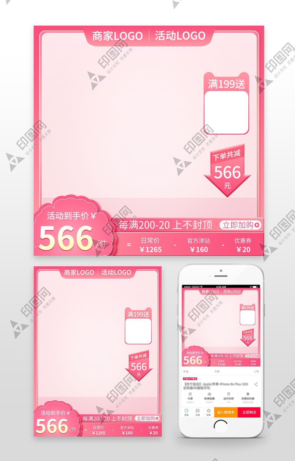 38三八婦女節(jié)女王女神節(jié)主圖