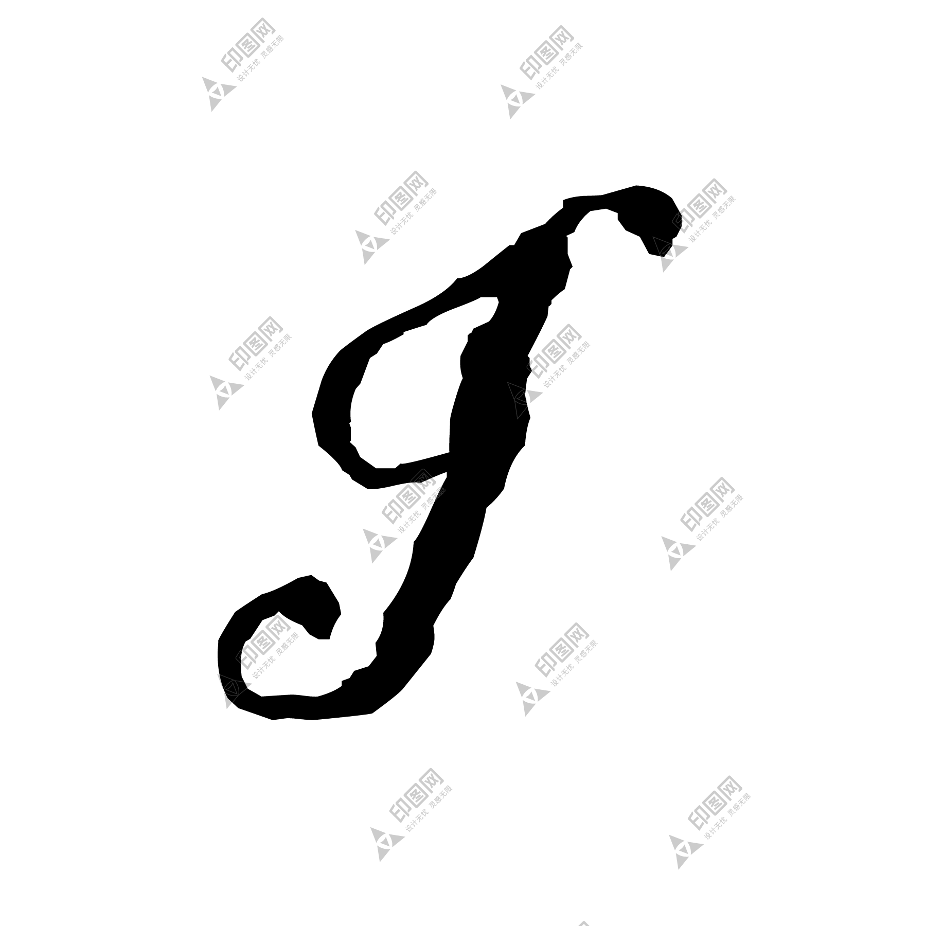 标点符号_字母_I字母_letter_i