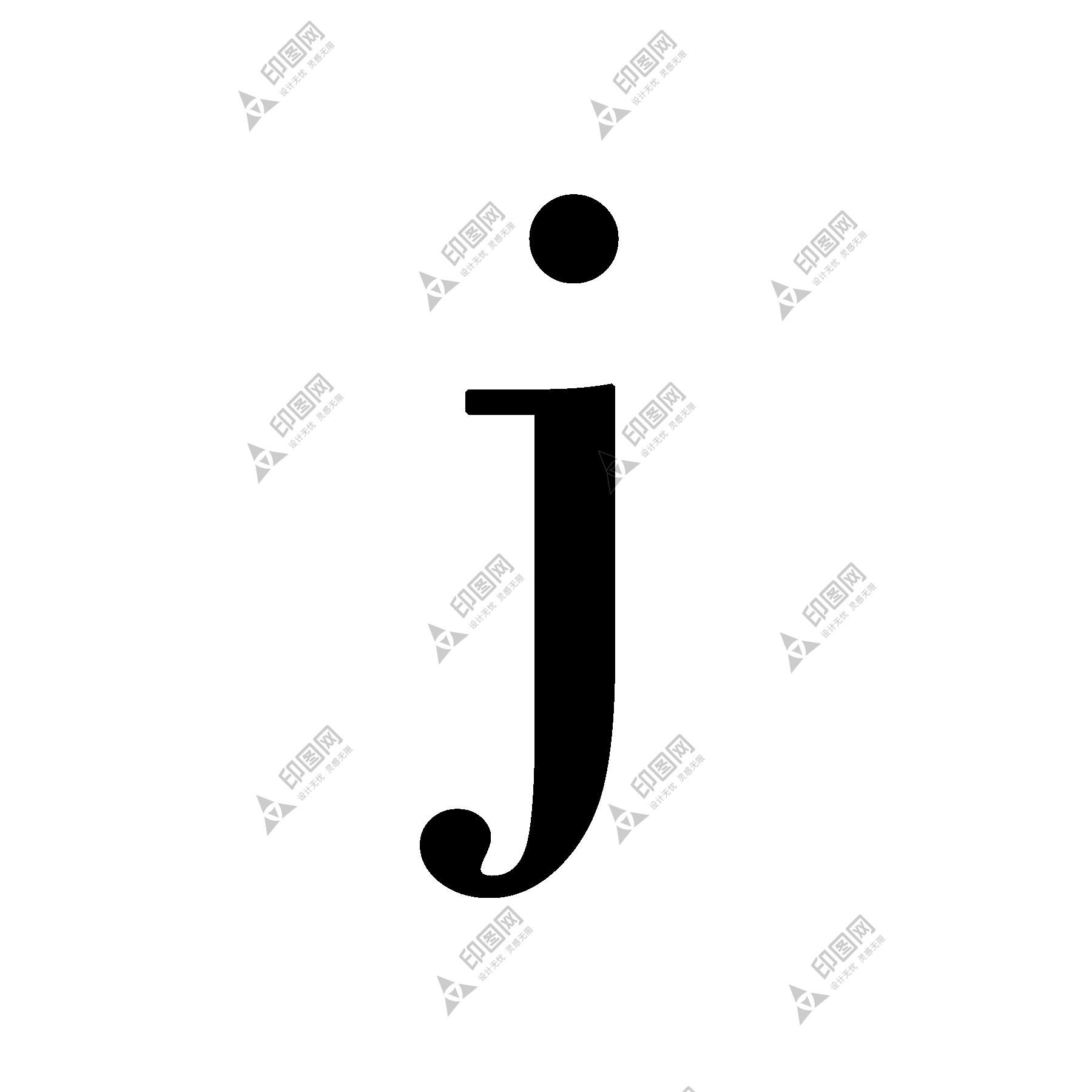 标点符号_字母_J字母_letter_j