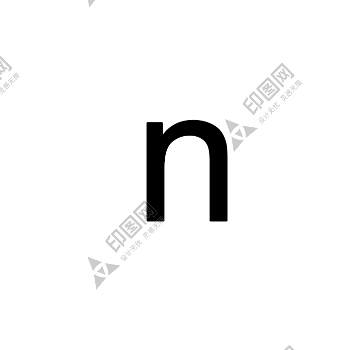 标点符号_字母_N字母_letter_n
