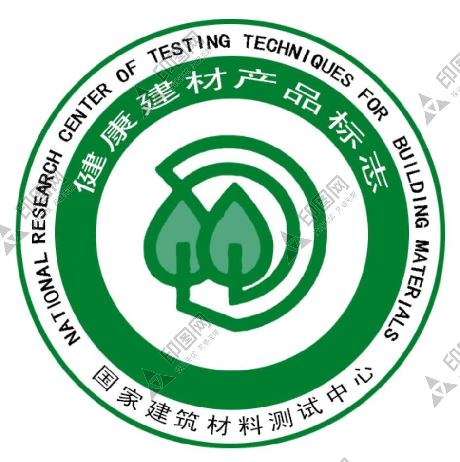 健康建材產(chǎn)品標(biāo)志