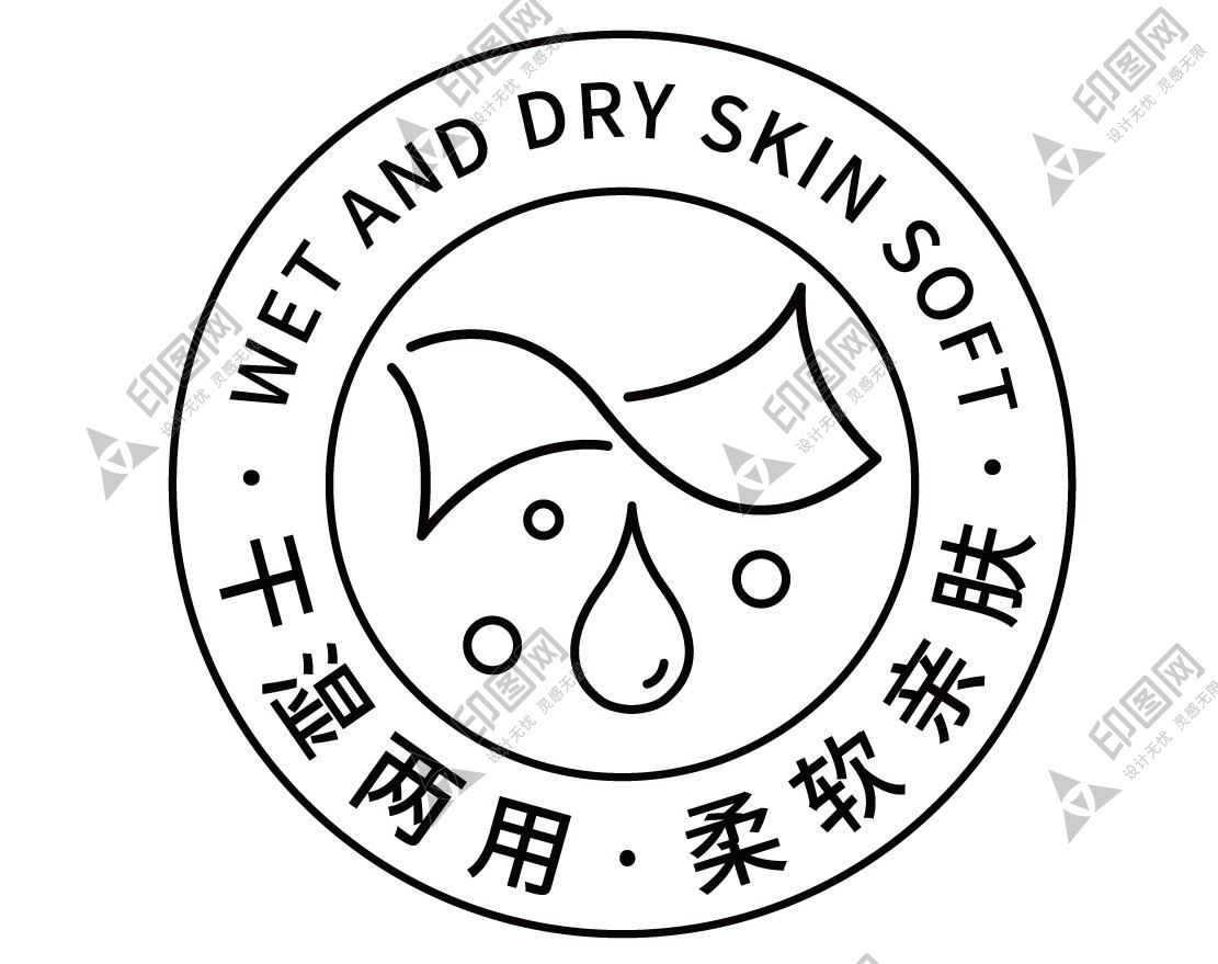 紙巾標志