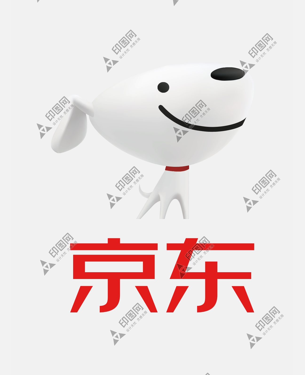 京東logo京東狗京東錢包秒殺png圖片