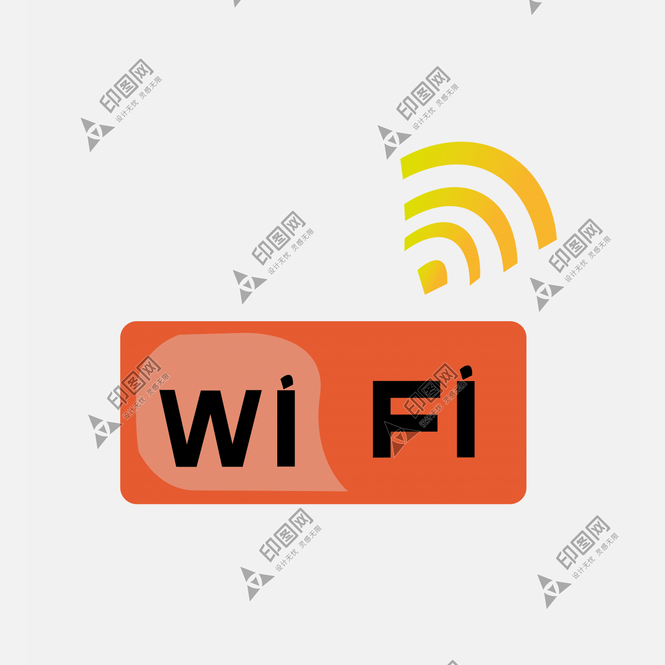 WiFi圖標矢量裝飾