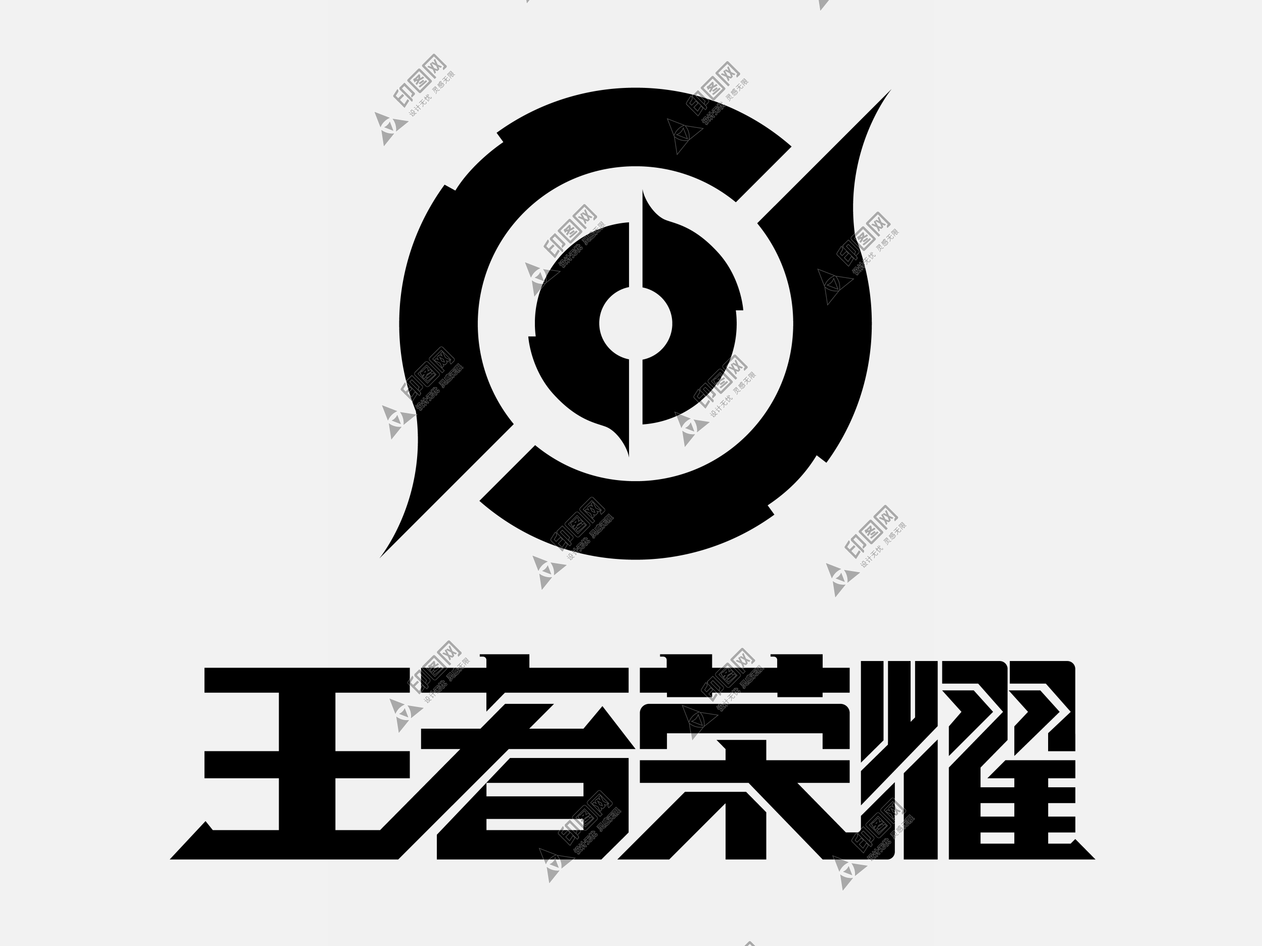 王者榮耀高清logo圖標