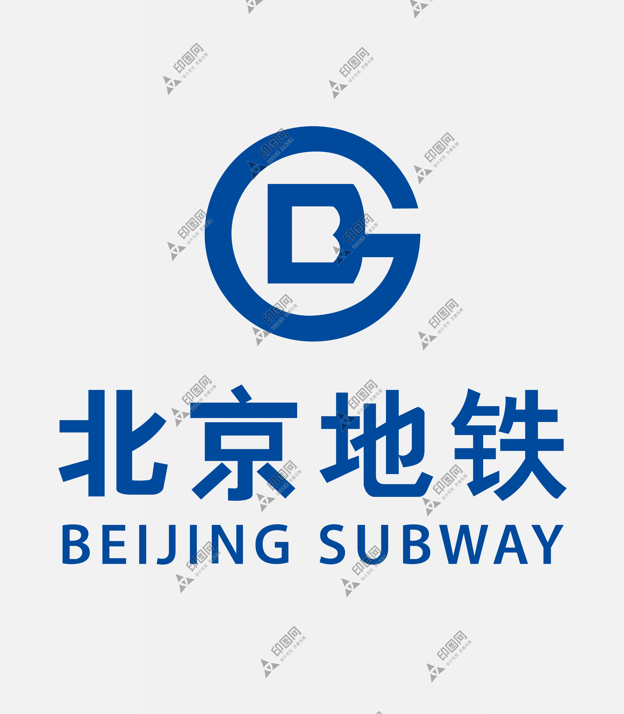 北京地鐵