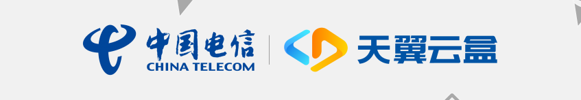 天翼云盒LOGO