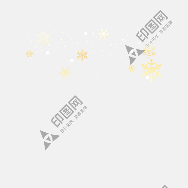 png圣誕節裝飾元素