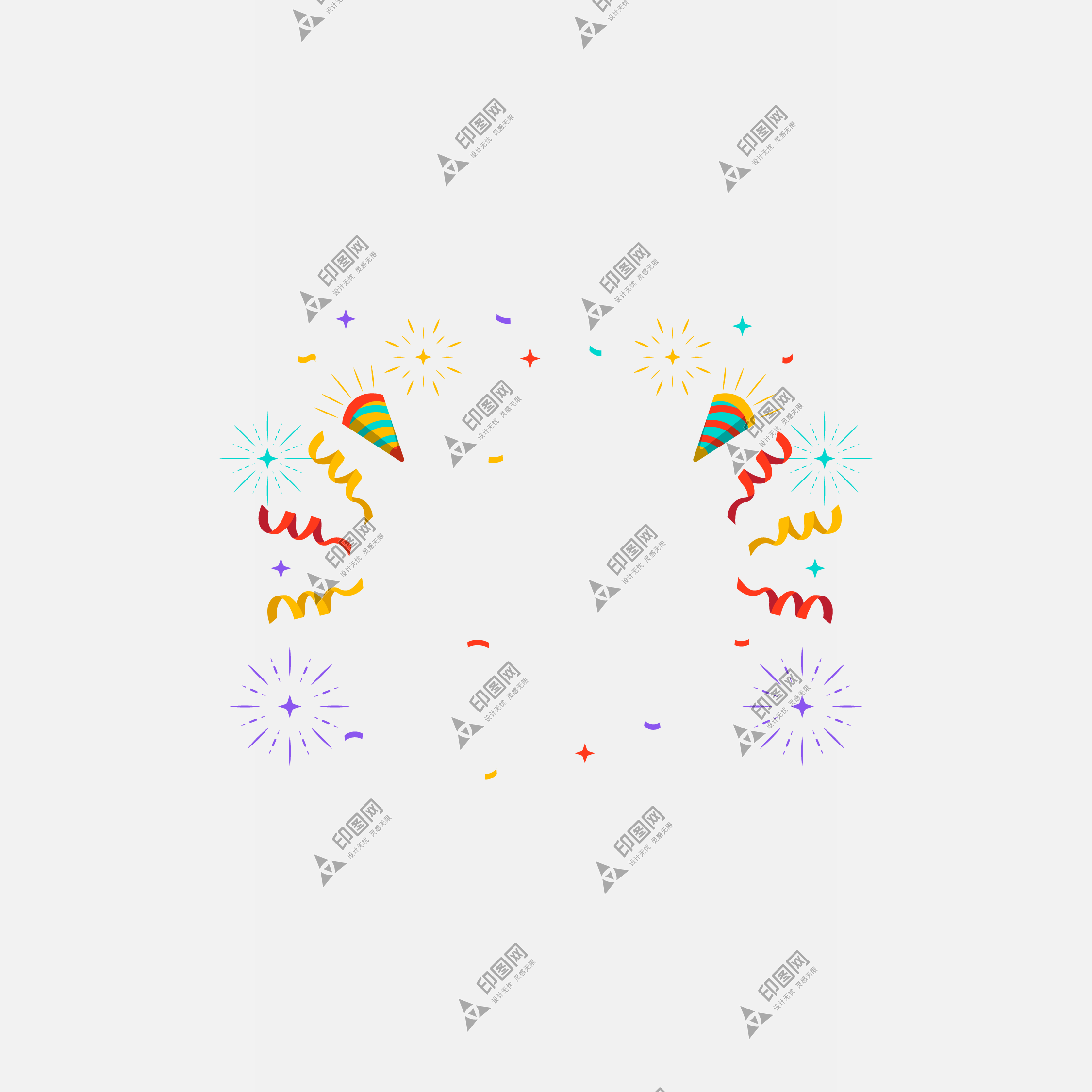 禮花彩帶碎屑素材png