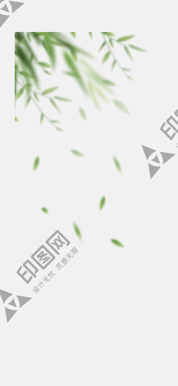 植物png