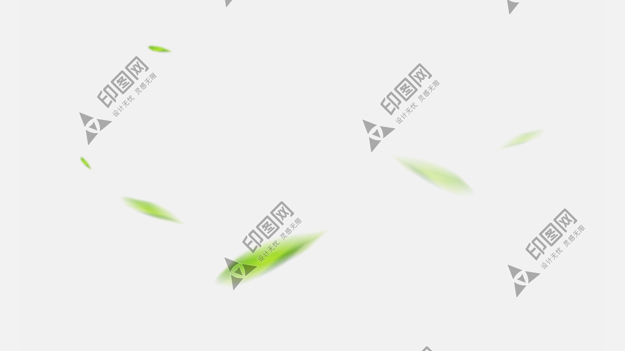 漂浮元素免摳png