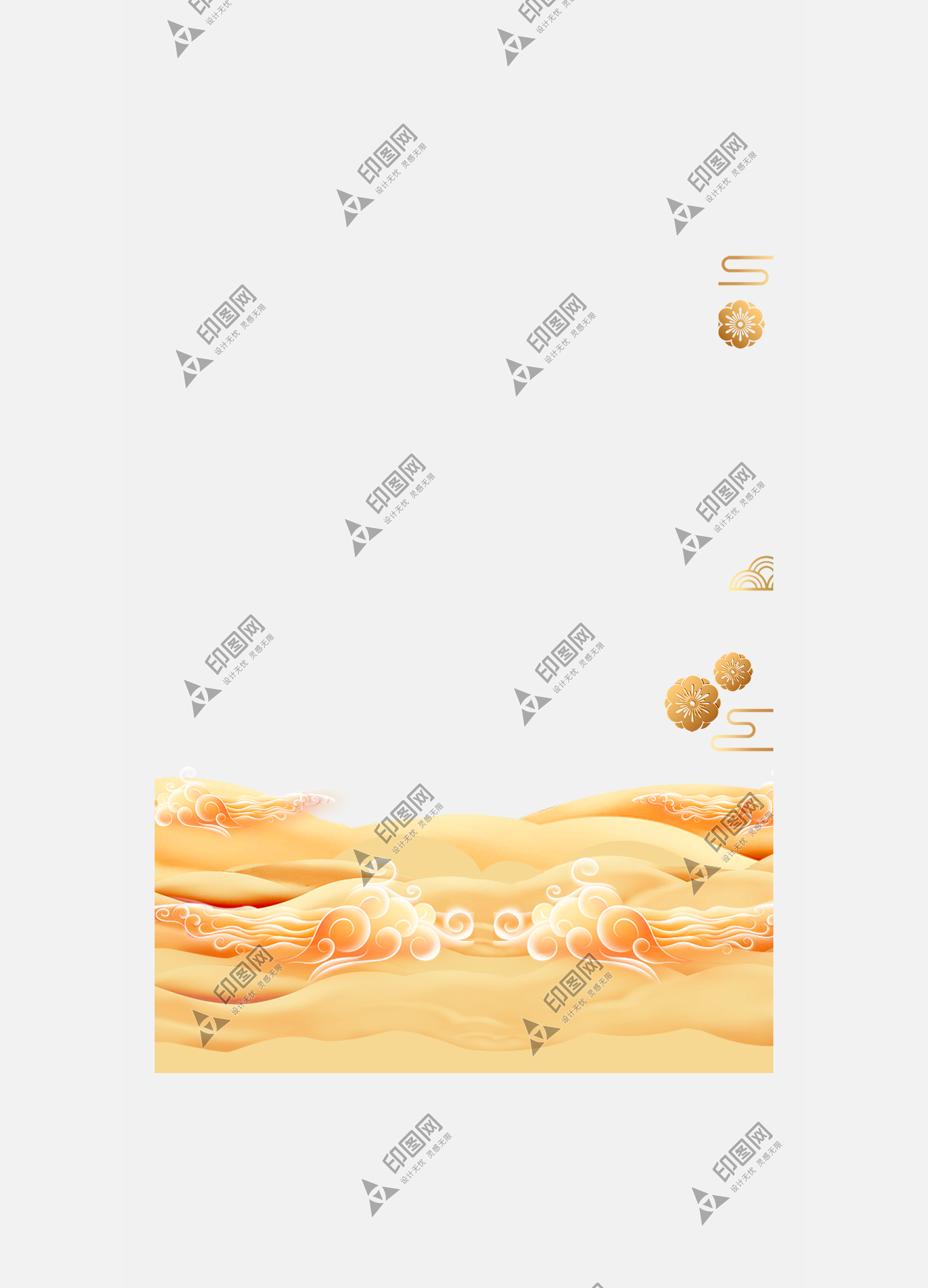漂浮元素免摳png