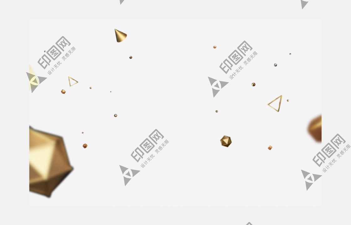 金屬漂浮物裝飾元素png