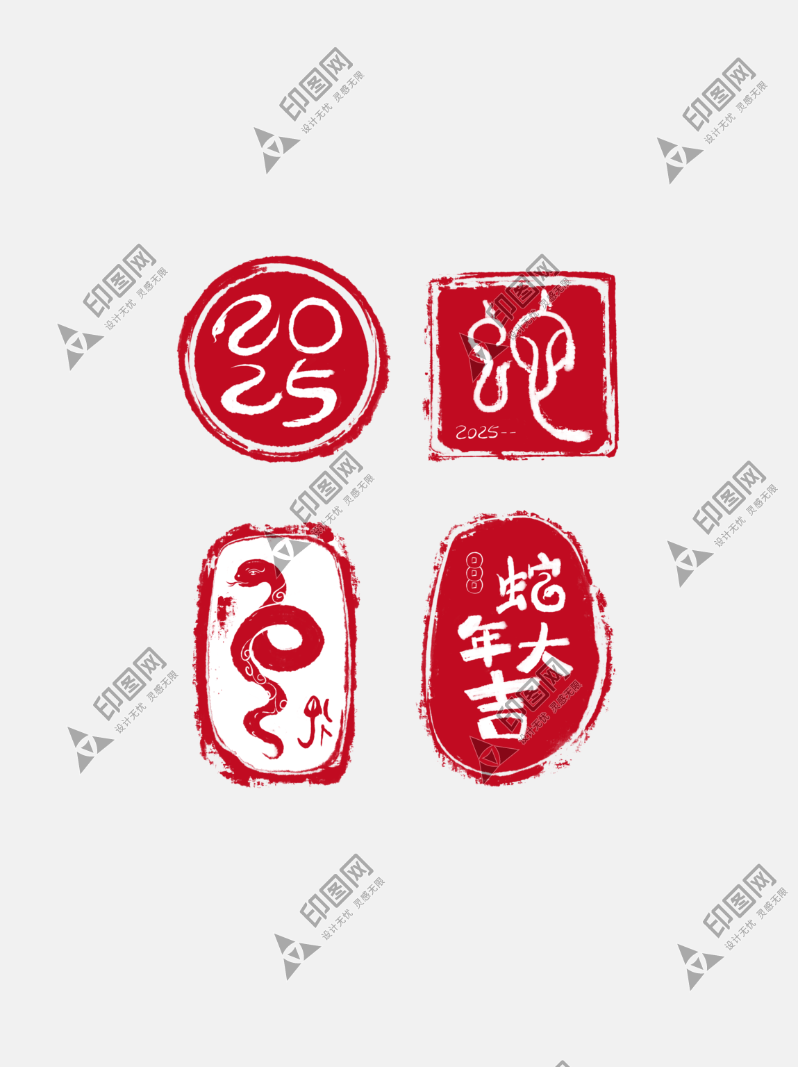 2025新年蛇年古風紅色印章素材