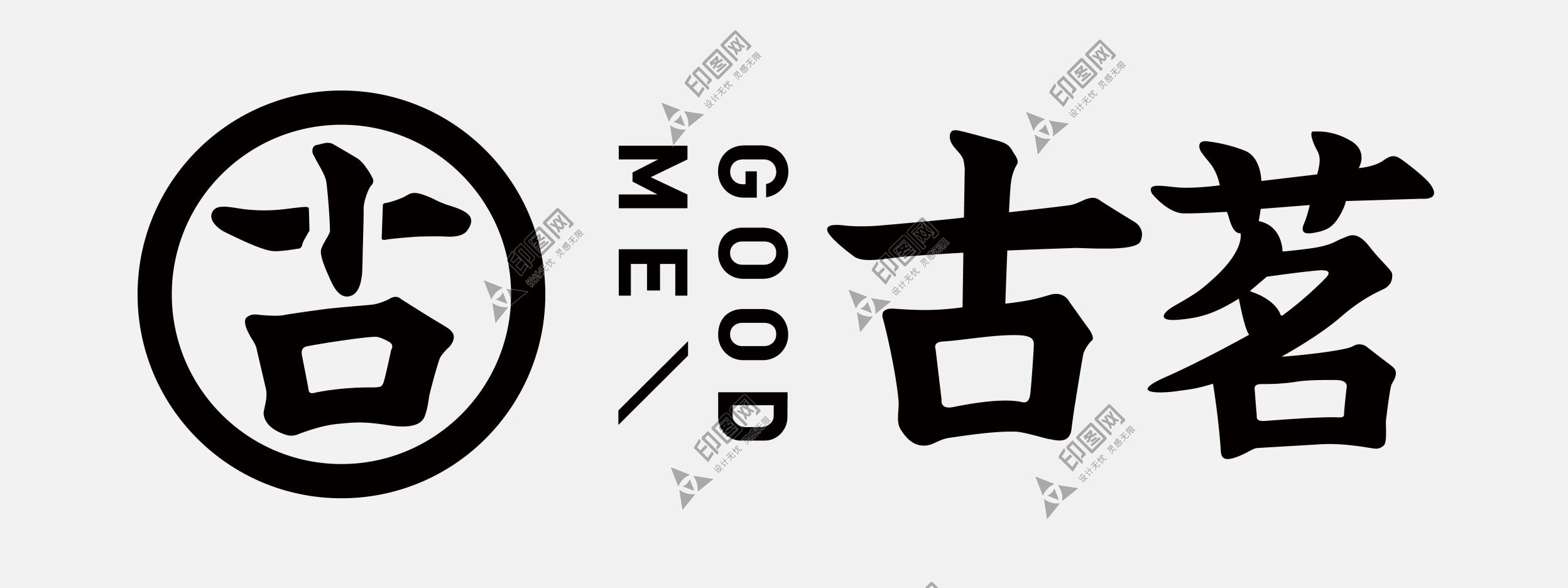 古茗奶茶品牌GOOD ME\Logo