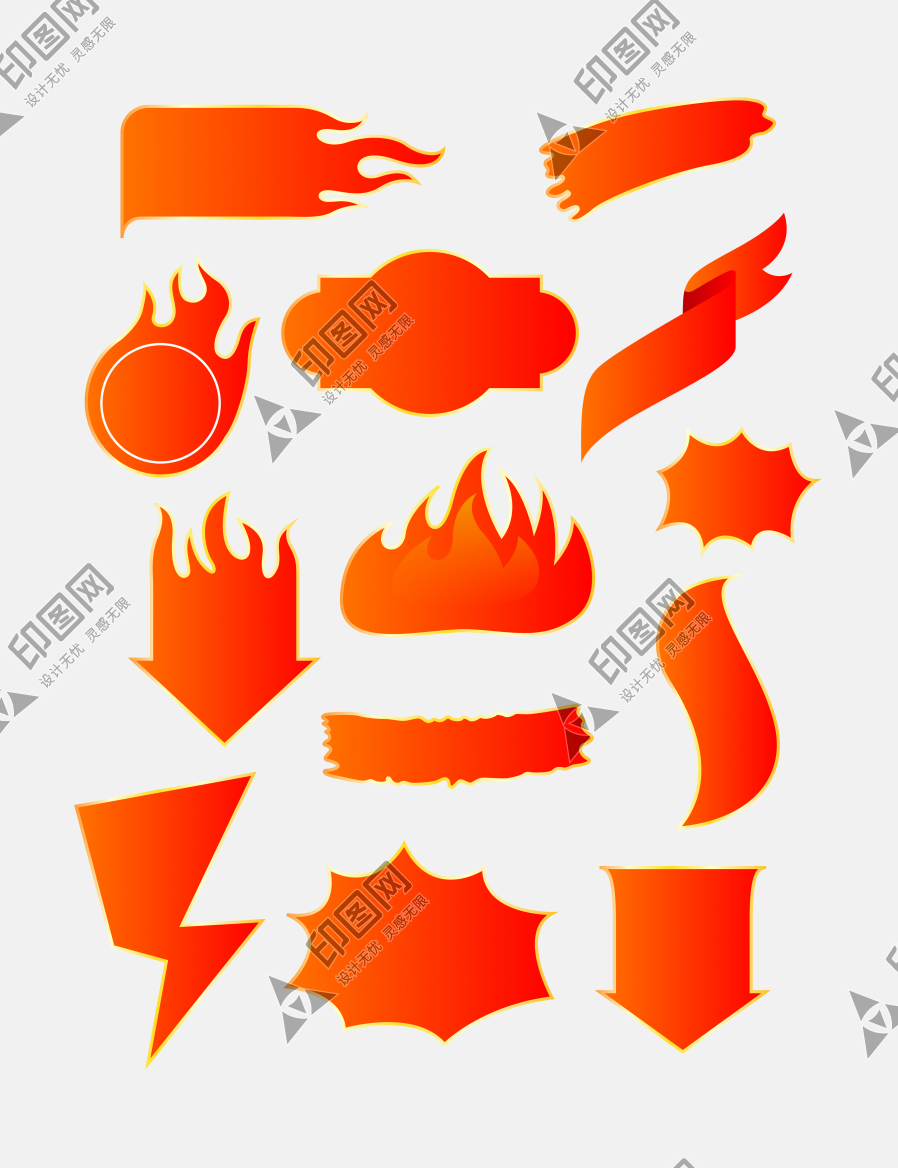 促銷標(biāo)簽