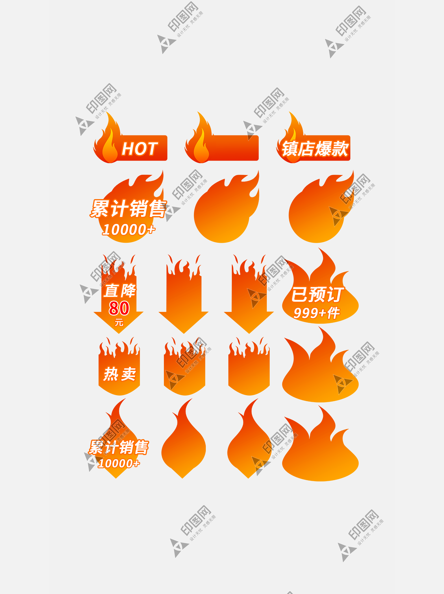 活動(dòng)標(biāo)簽