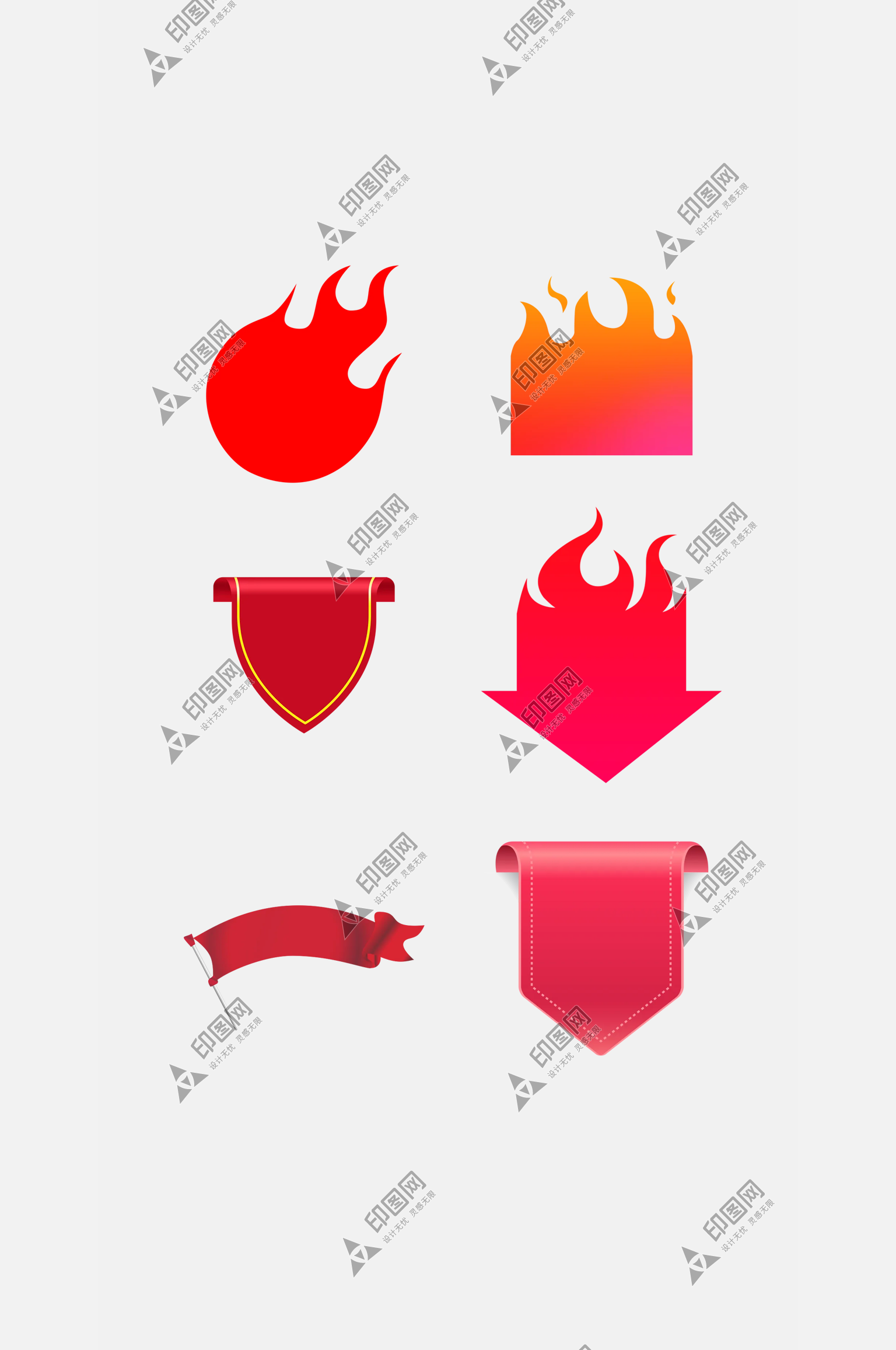 紅色箭頭標簽png