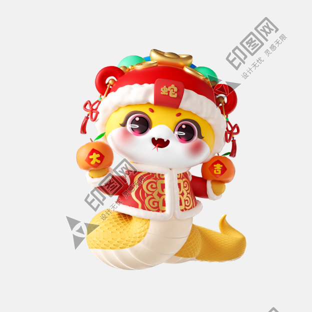 蛇年喜慶3D立體可愛蛇春節新年大吉形象免摳元素