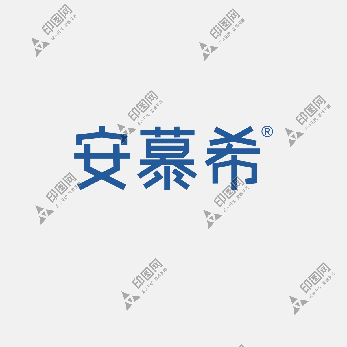 安慕希-logo