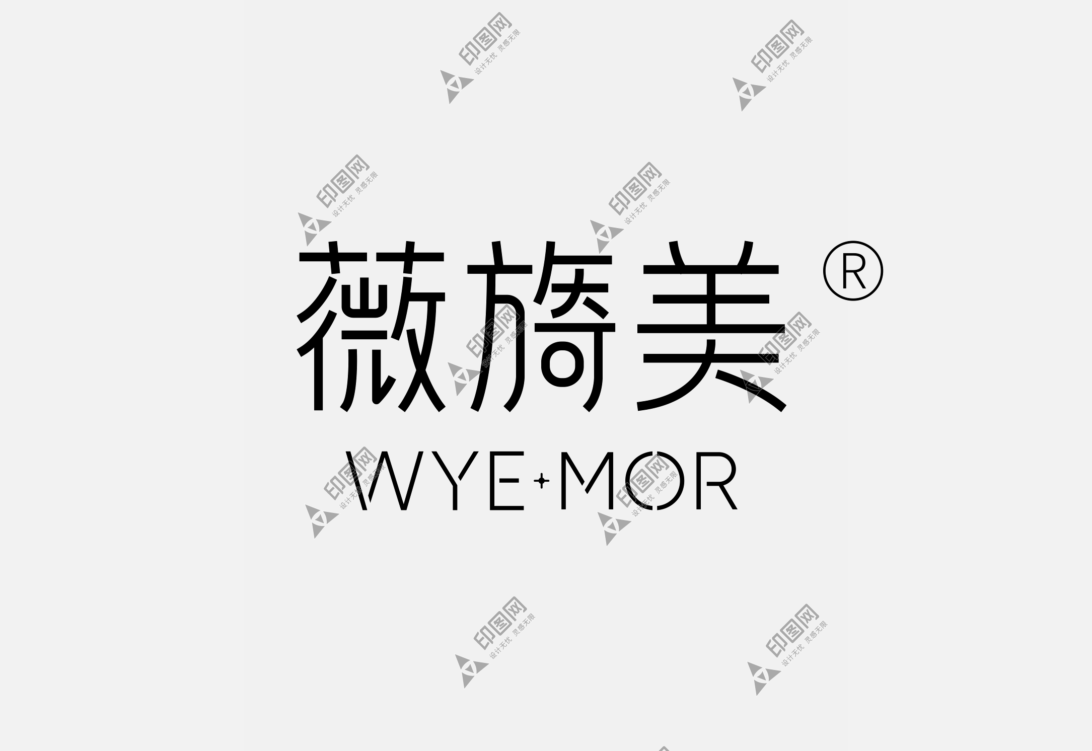 薇旖美LOGO免扣