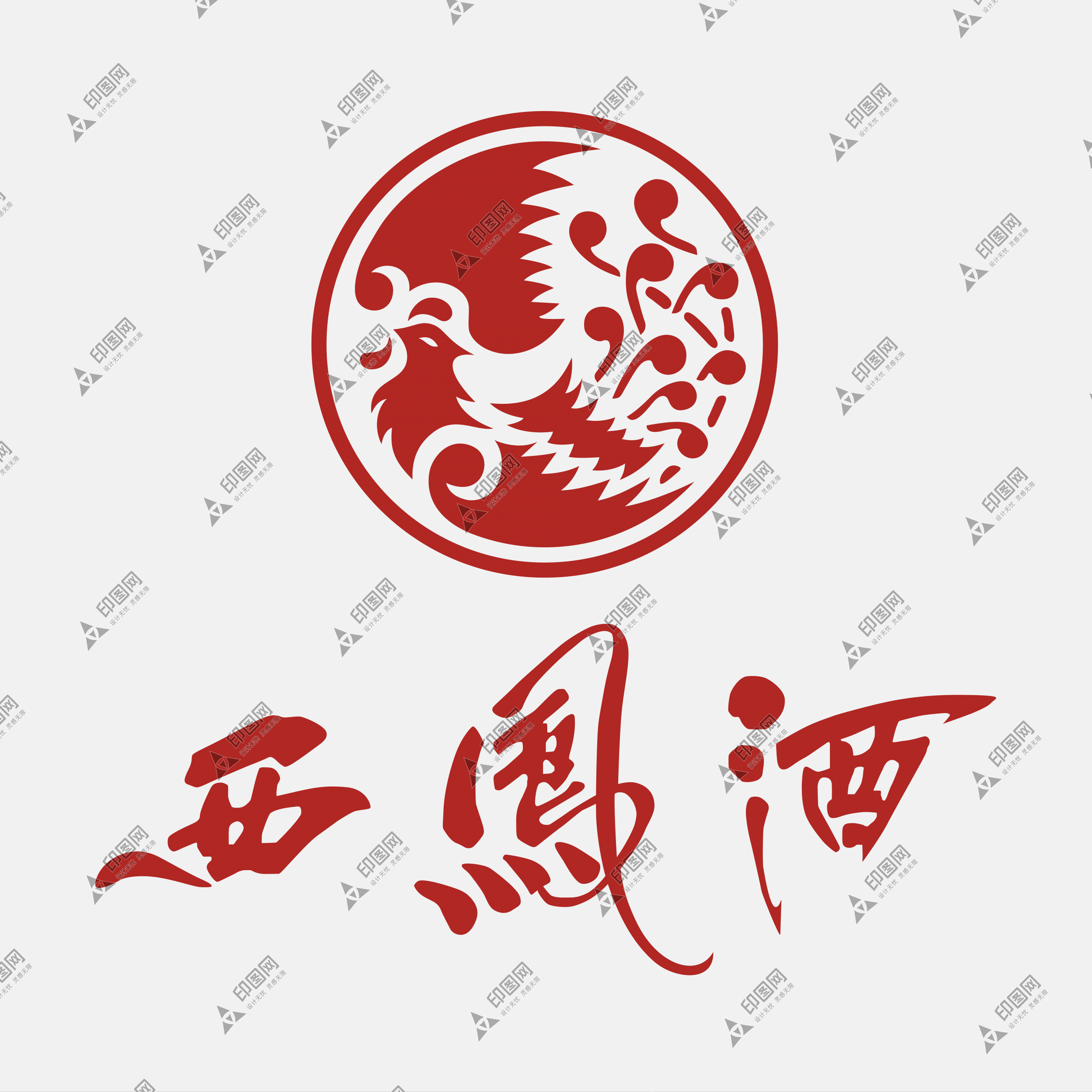 西鳳酒LOGO免扣