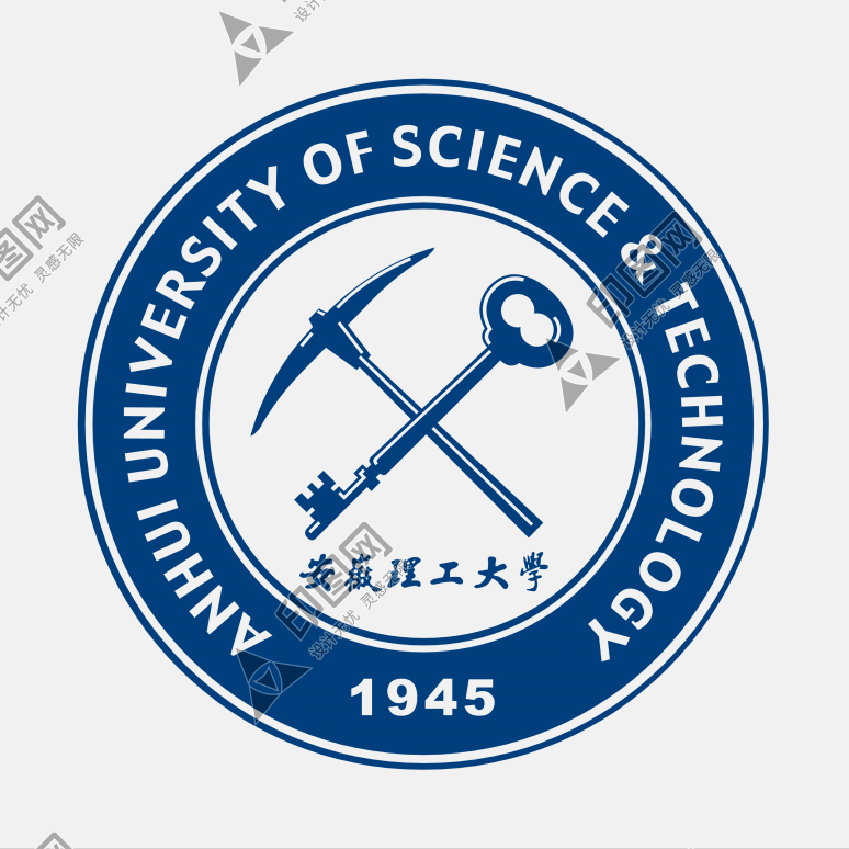 安徽理工大學LOGO免扣