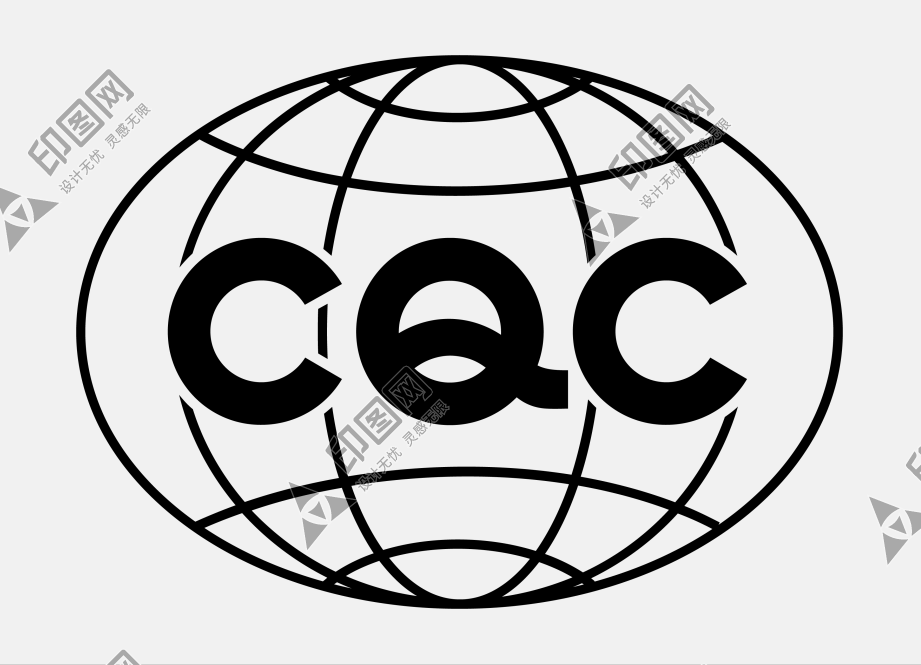 CQC質量體系認證LOGO免扣