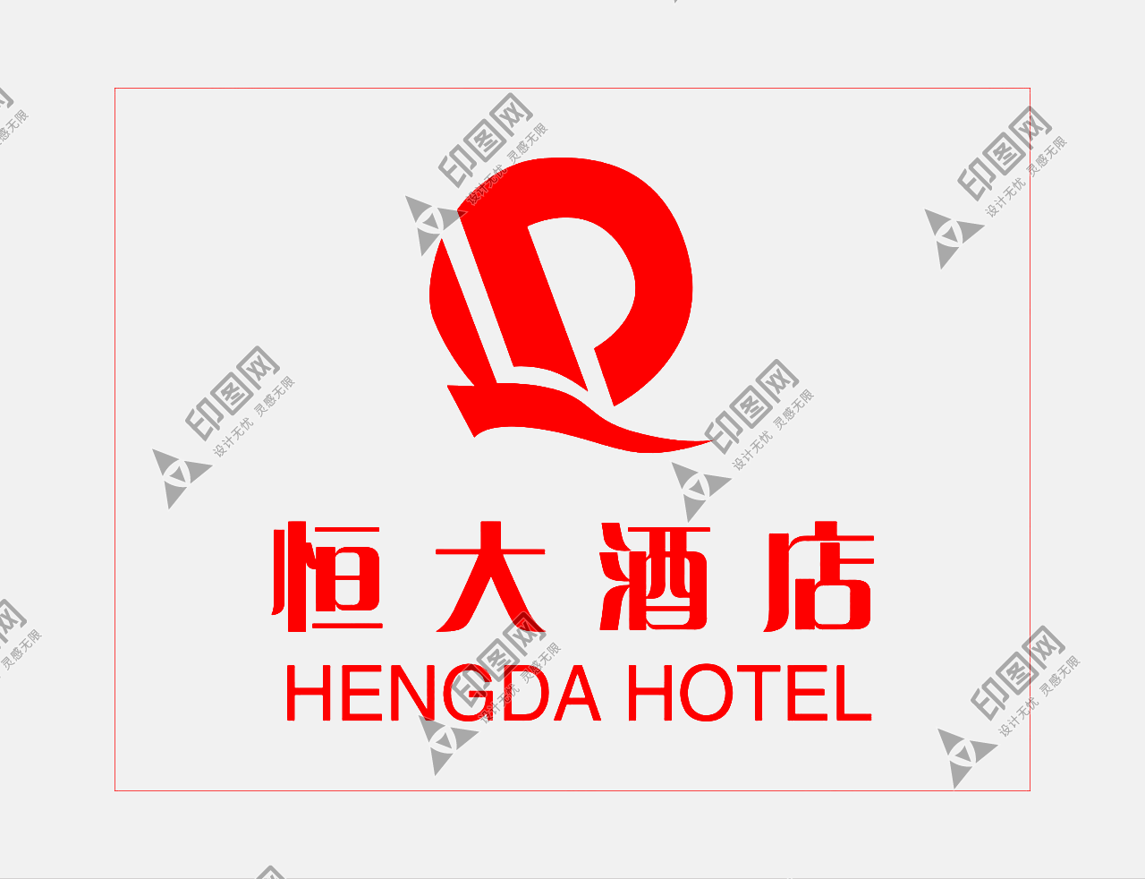 恒大酒店LOGO免扣