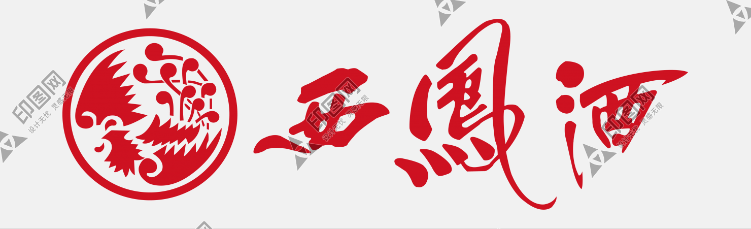 西鳳酒LOGO免扣