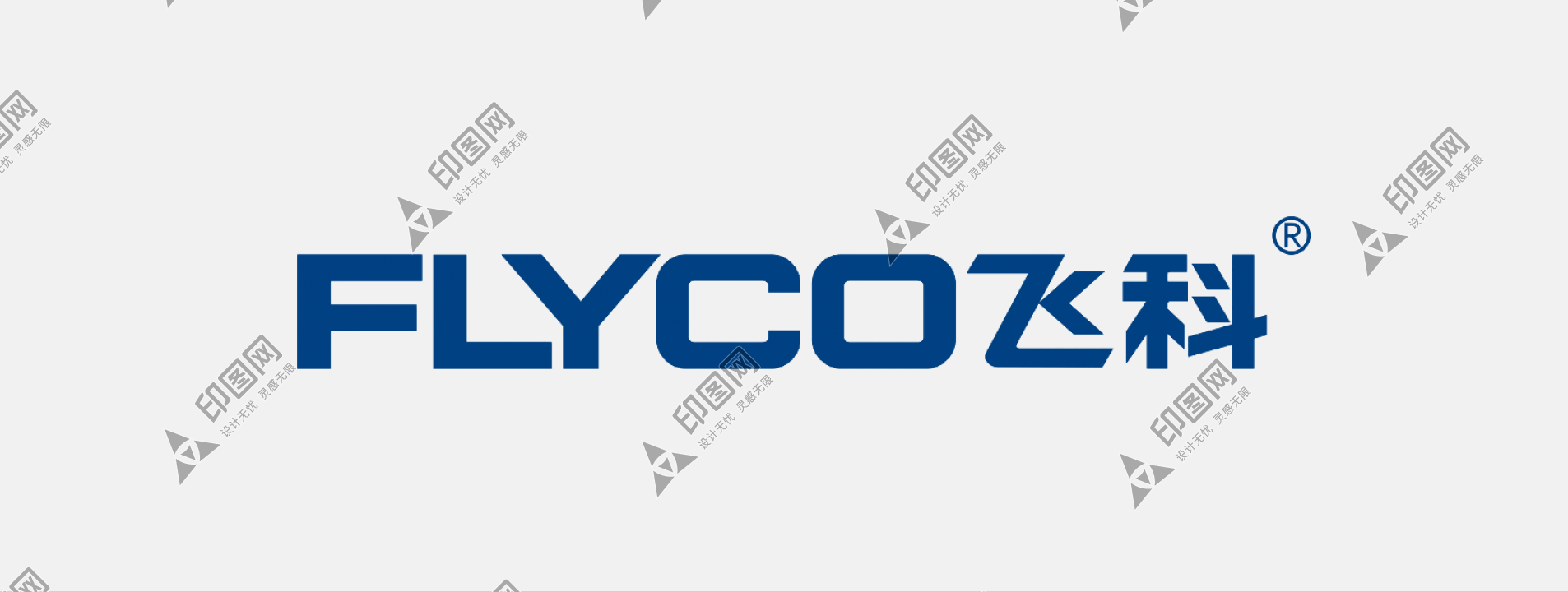 飛科LOGO免扣