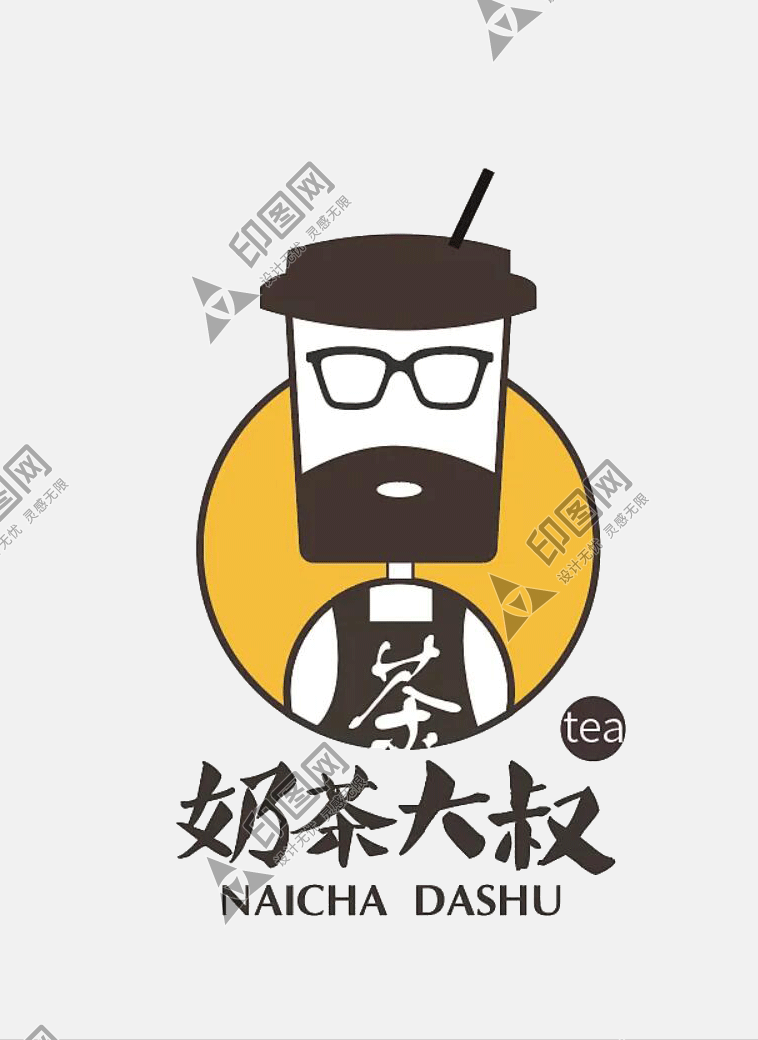 奶茶大叔LOGO免扣