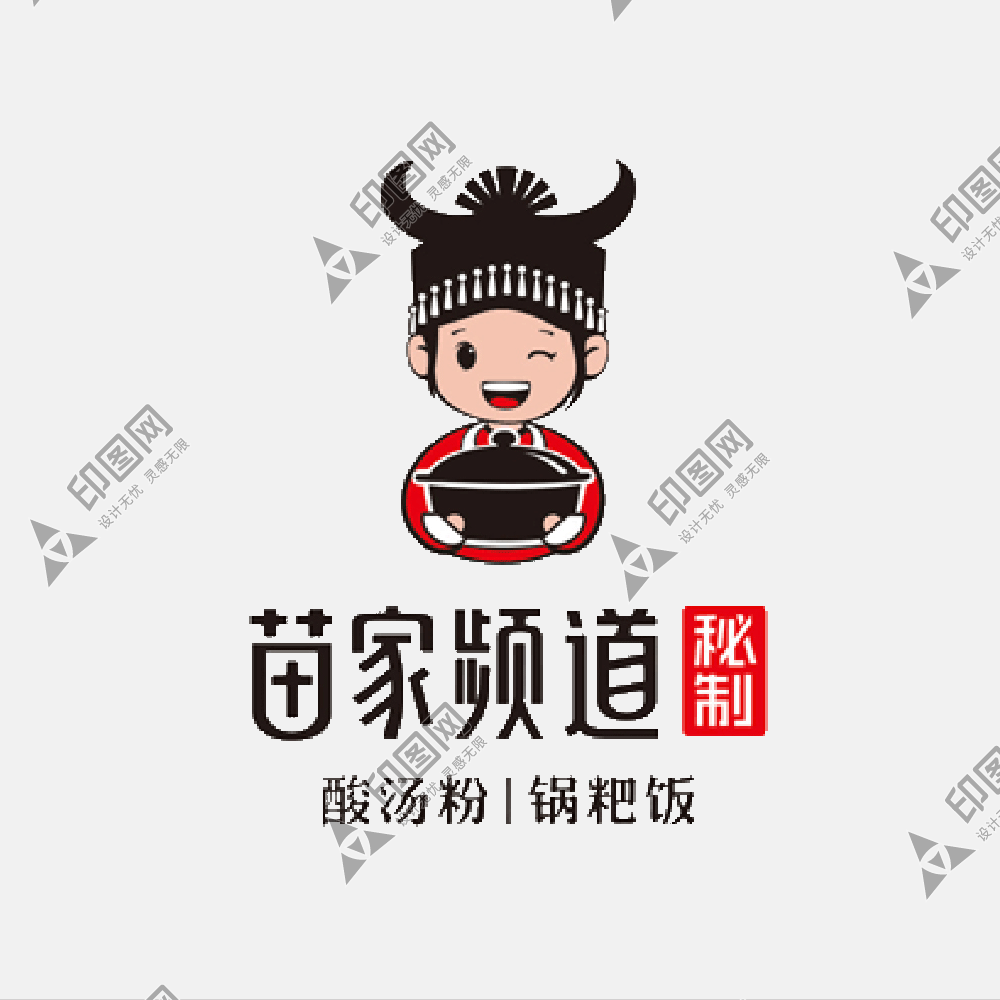 苗家頻道LOGO免扣