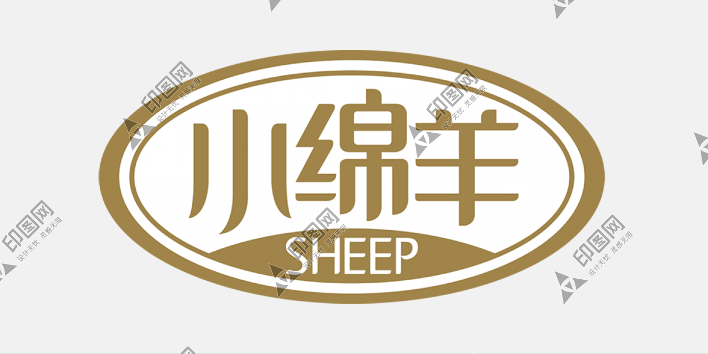 小綿羊LOGO免扣