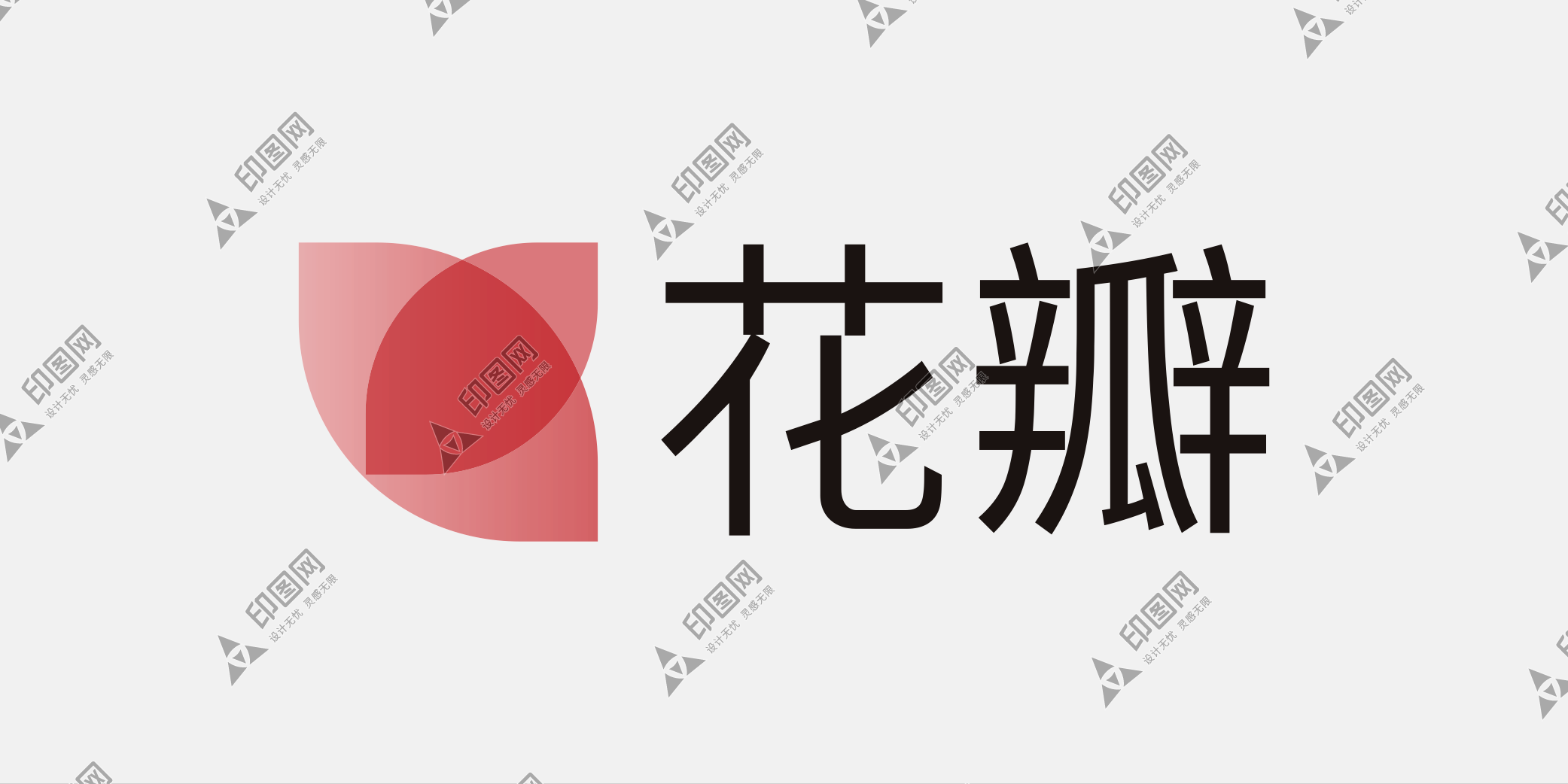 花瓣網LOGO免扣