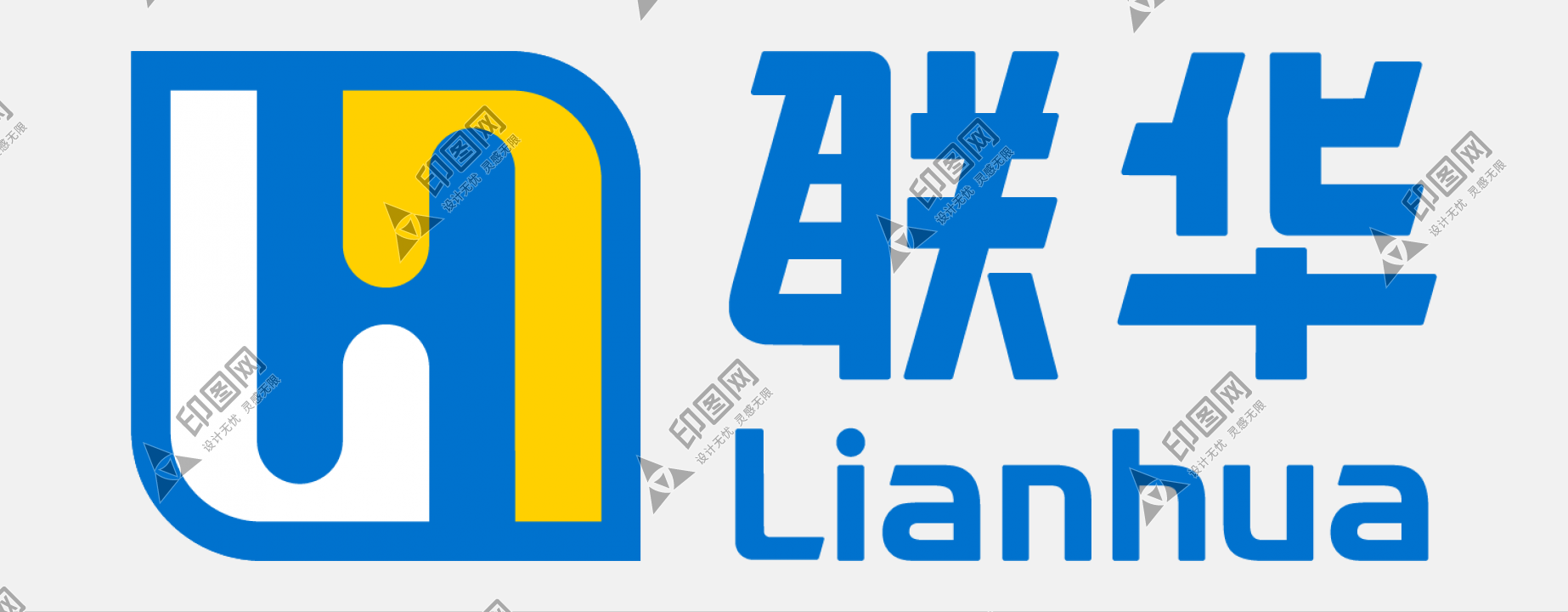聯華LOGO免扣