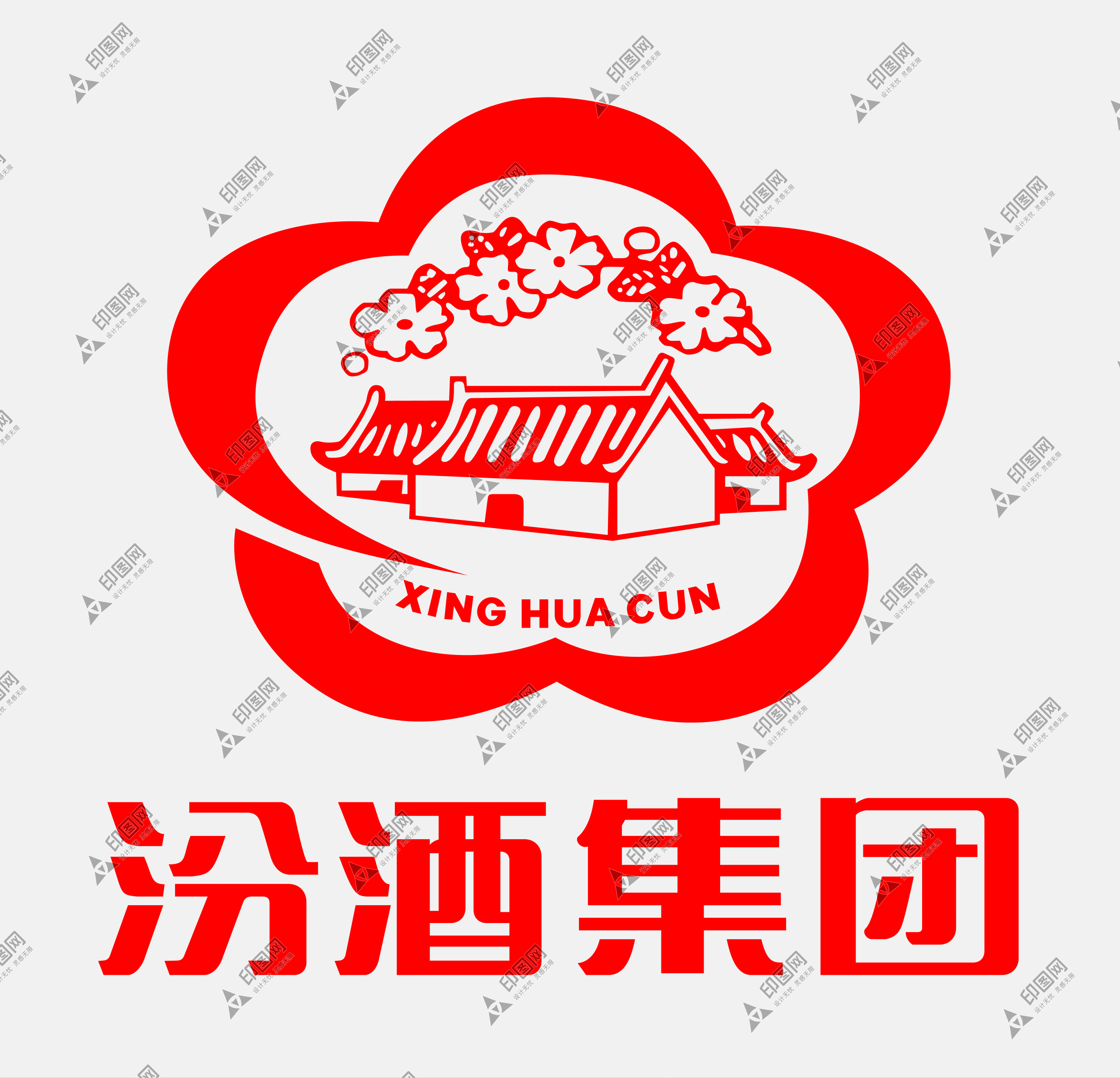 山西汾酒 老白汾酒 杏花村酒LOGO免扣