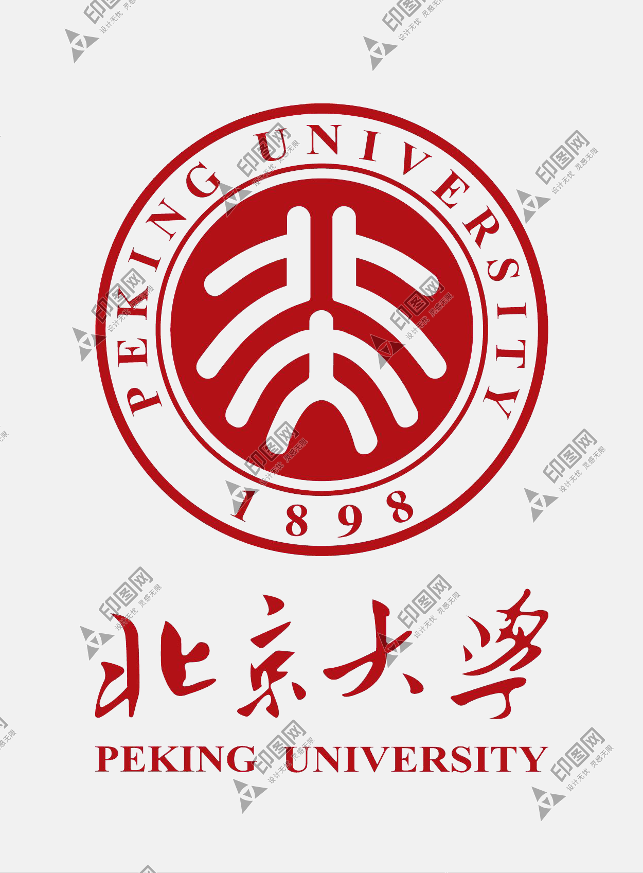 北京大學(xué)logo