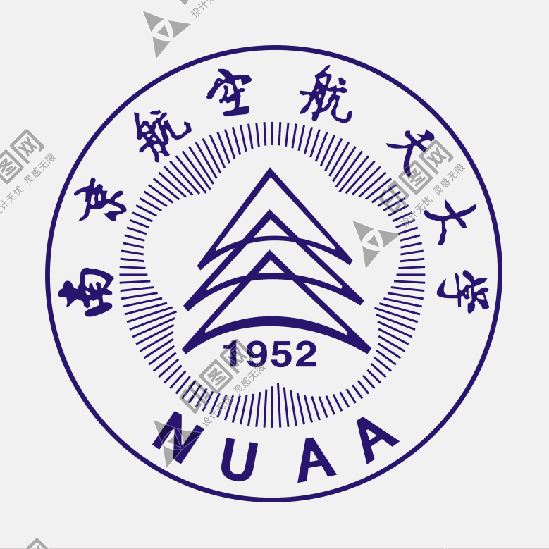 南京航空航天大學logo