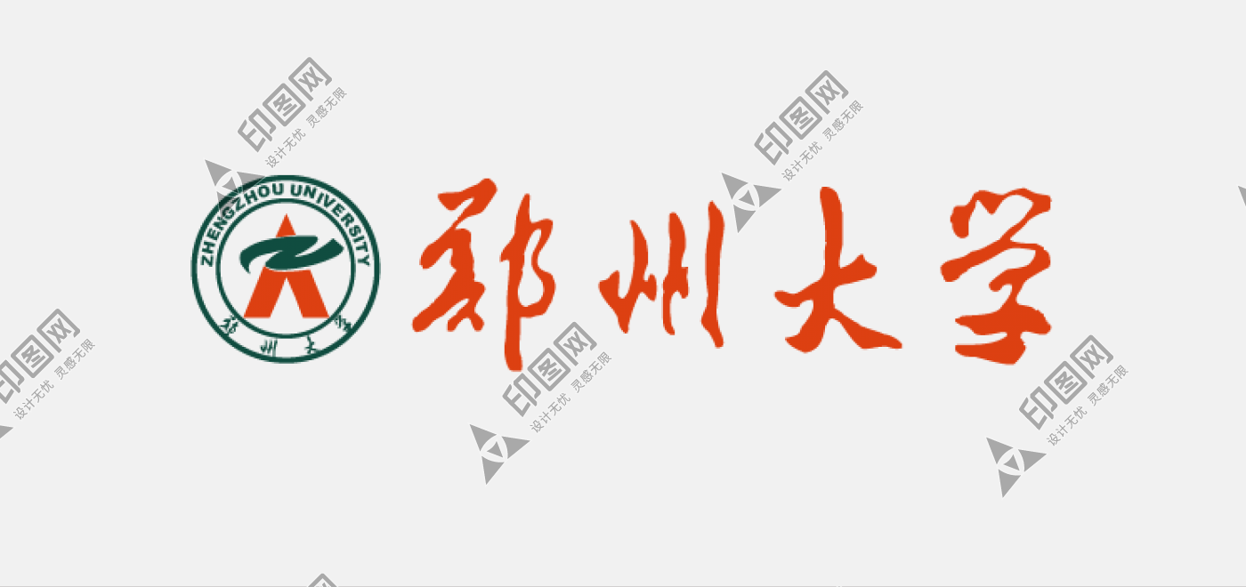 鄭州大學logo
