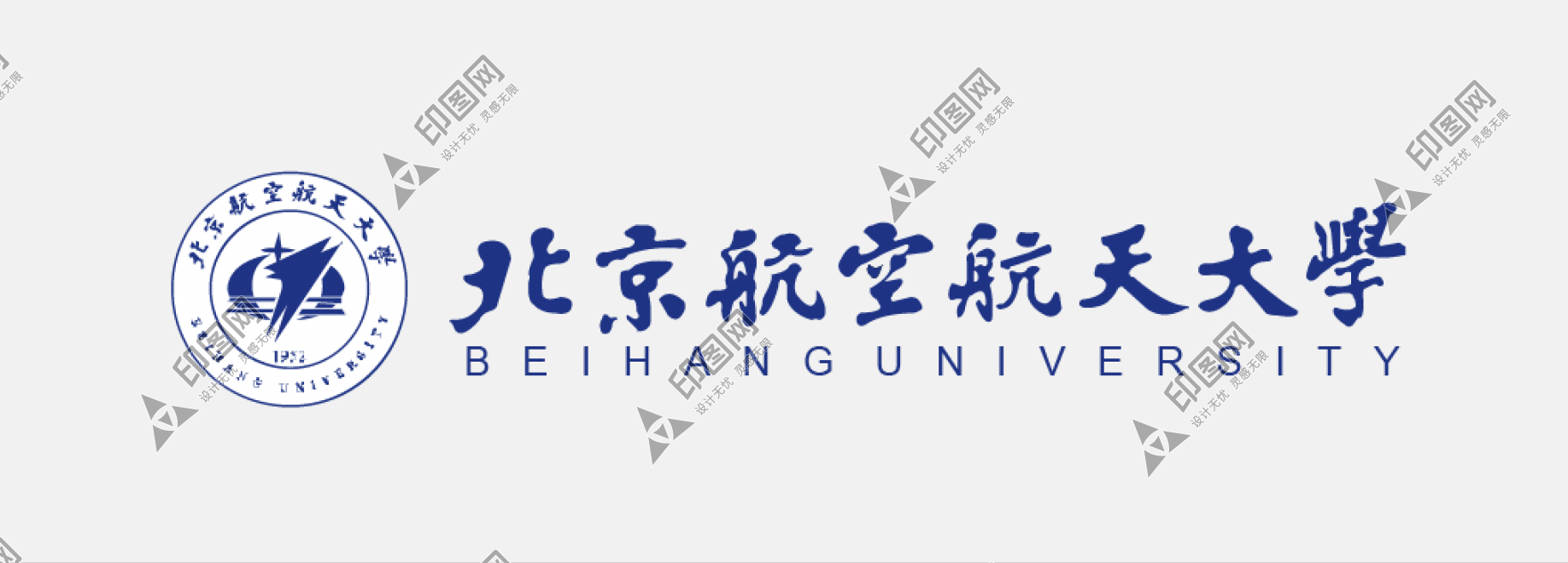 北京航空航天大學logo