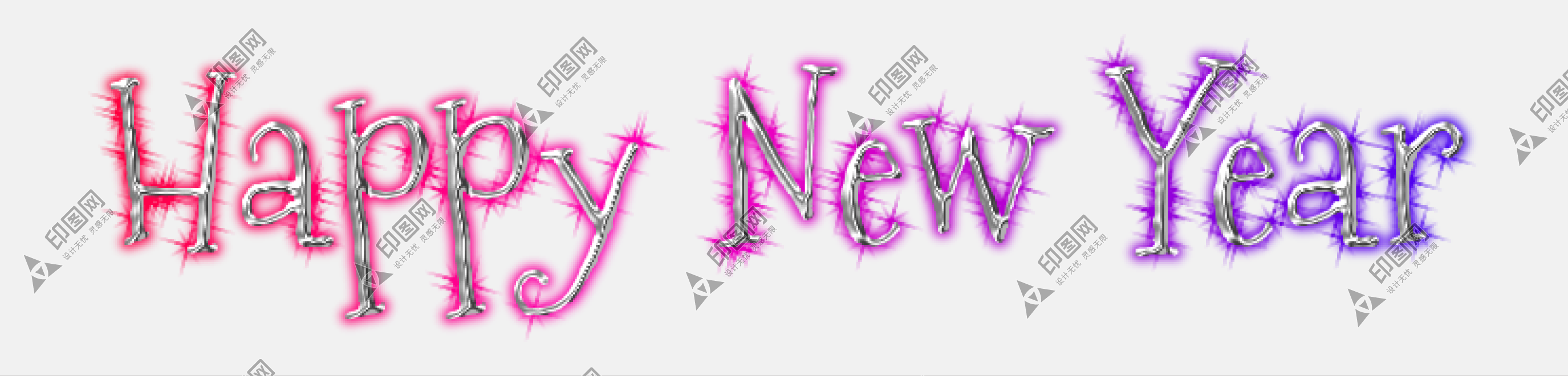 Happy New Year 新年藝術字