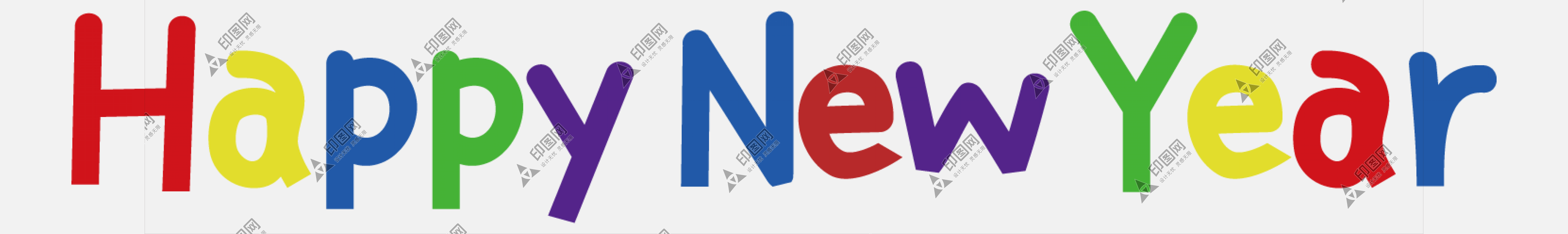 Happy New Year 新年藝術字