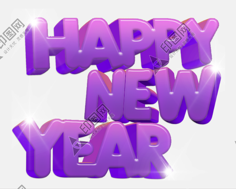 Happy New Year 新年藝術字