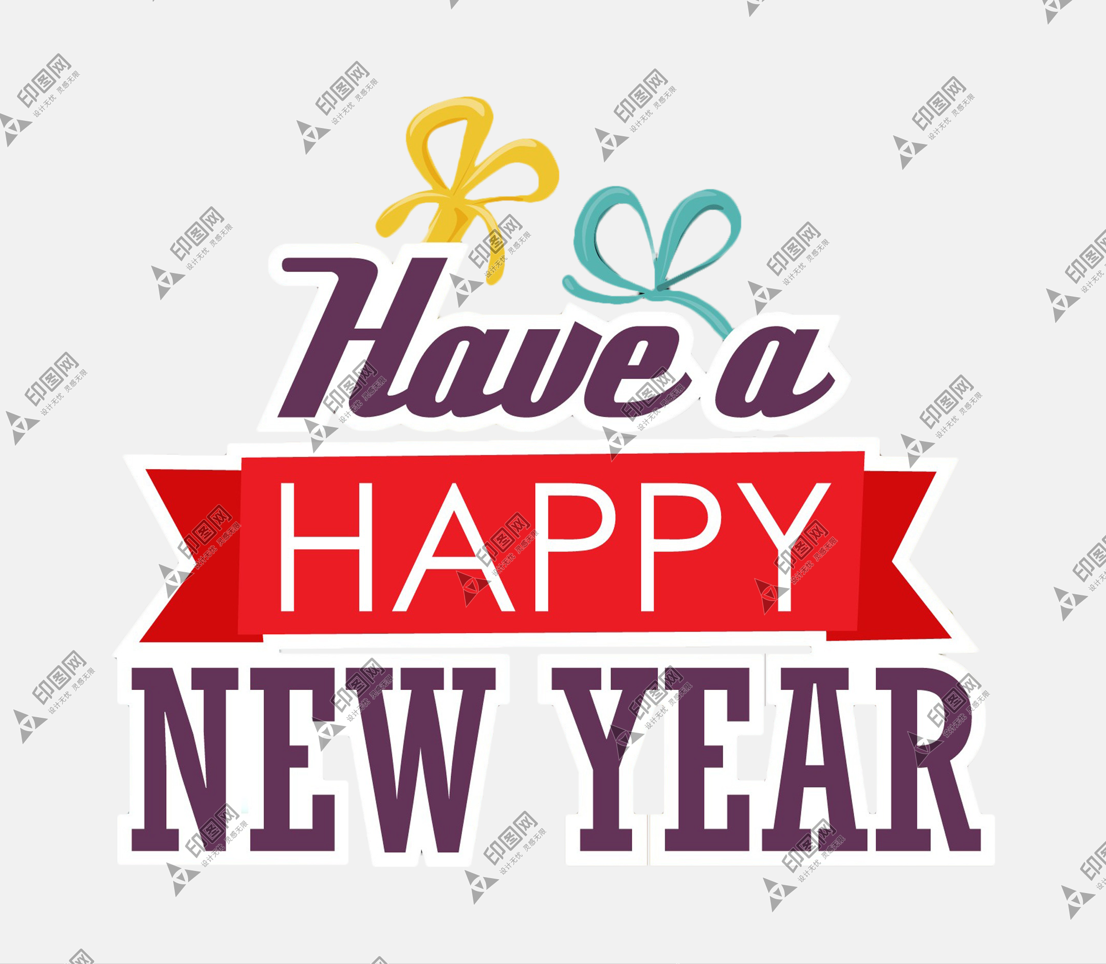 Happy New Year 新年藝術字