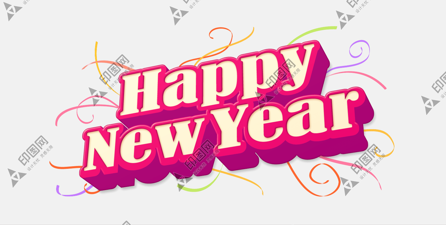 Happy New Year 新年藝術(shù)字