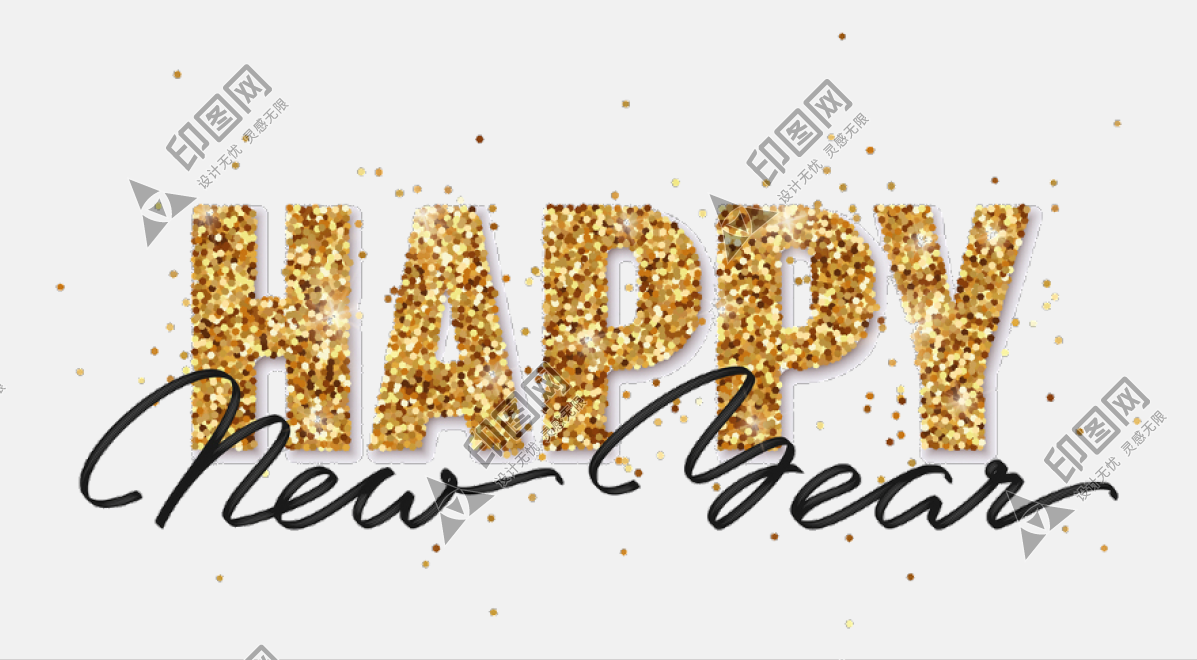 Happy New Year 新年藝術字