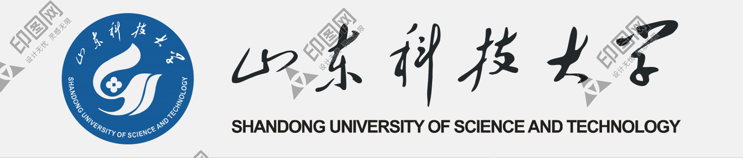 山東科技大學logo