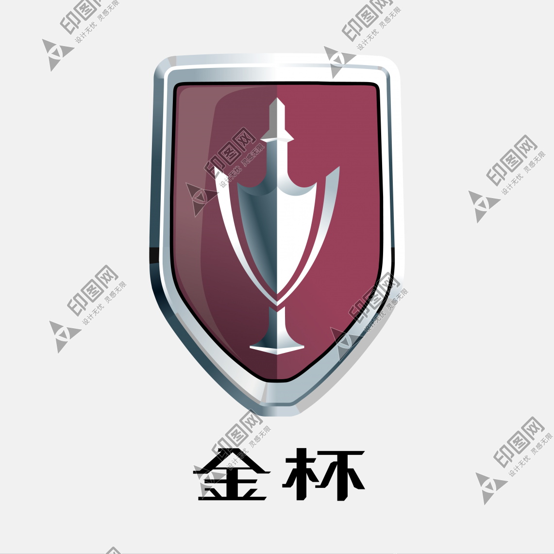 華晨金杯logo